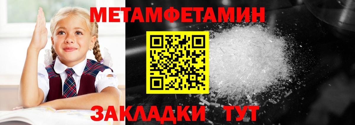 Amphetamine  Пыть-Ях  Амфетамин Розовый 