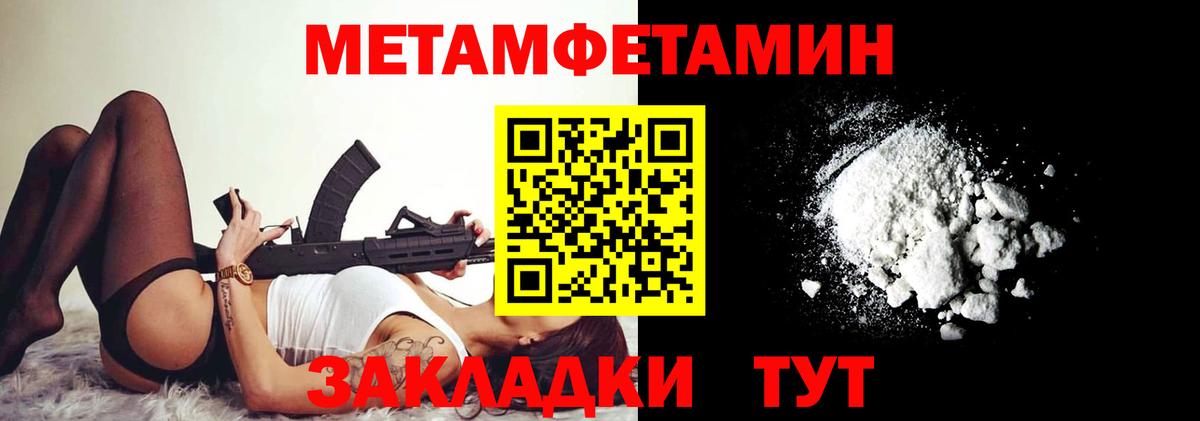 Amphetamine Premium  АМФЕТАМИН  Пыть-Ях  Вход с VPN 