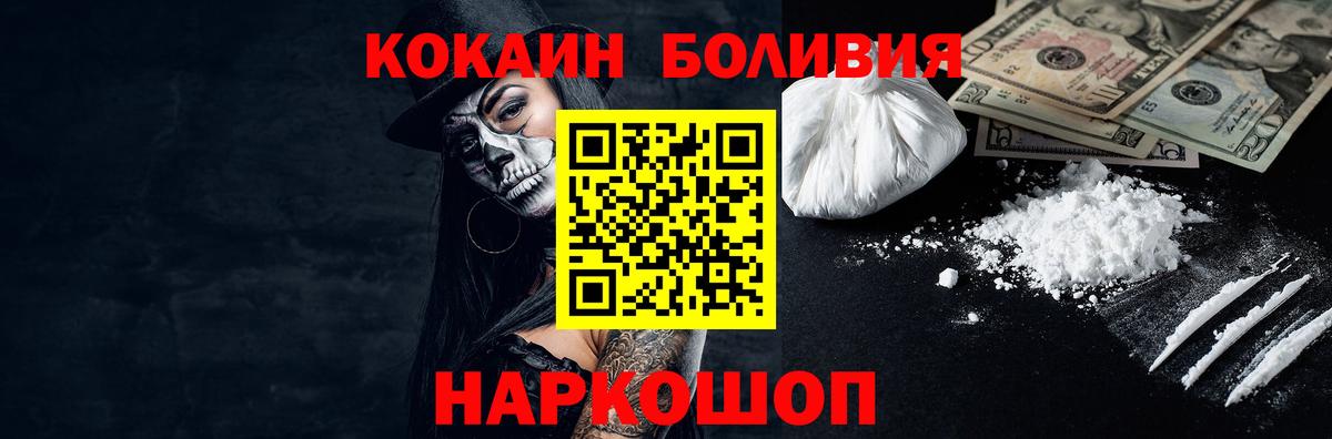 Кокаин Перу Пыть-Ях