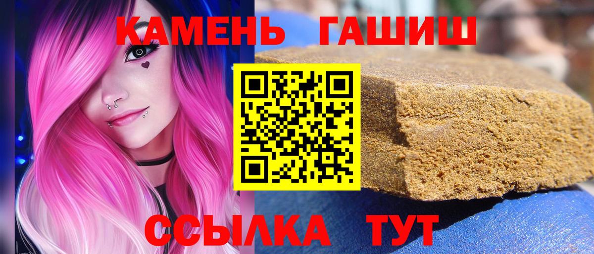 ГАШ Cannabis Пыть-Ях