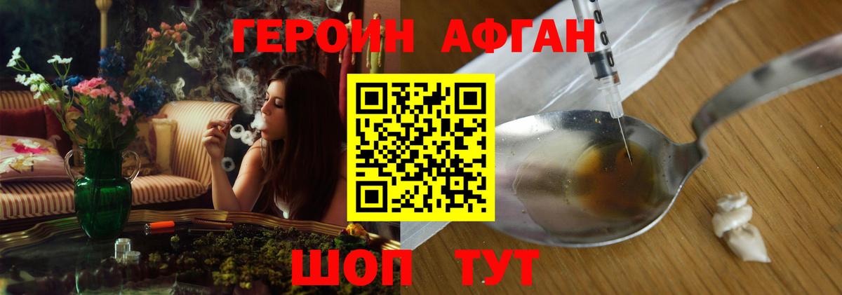  КОКАИН Пыть-Ях