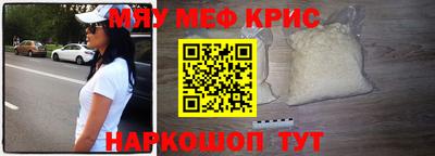 мефедрон Балашиха