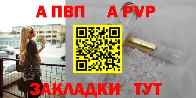 альфа пвп VHQ Тверь