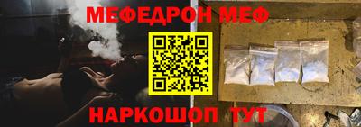 гашишное масло Татарск