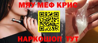 гашишное масло Татарск