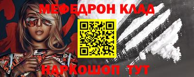 мефедрон Балашиха