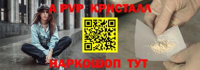 мефедрон Балашиха