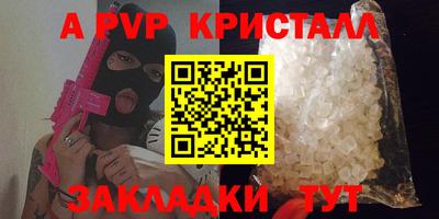 гашишное масло Татарск