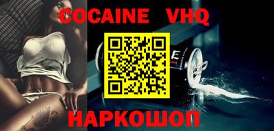альфа пвп VHQ Тверь