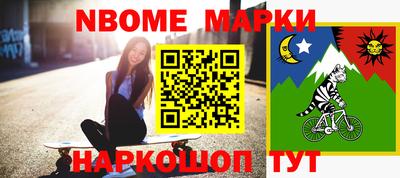 бутик Балахна