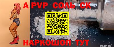 бутик Балахна