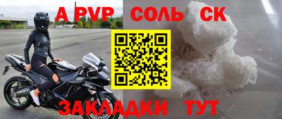 бутик Балахна