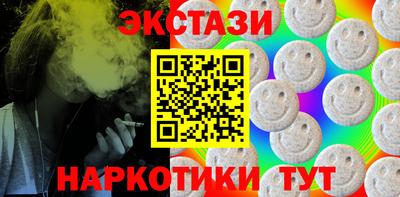 гашишное масло Татарск