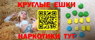 мефедрон Балашиха