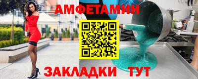альфа пвп VHQ Тверь