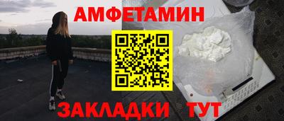 альфа пвп VHQ Тверь