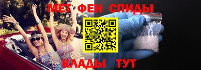 мефедрон Балашиха