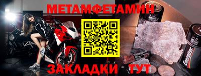 мдпв Балаково