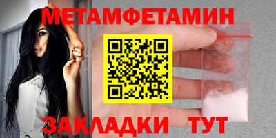 гашишное масло Татарск
