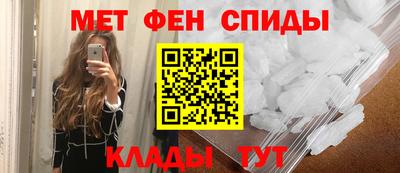 мефедрон Балашиха