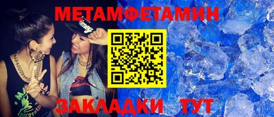 мефедрон Балашиха