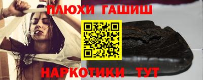 гашишное масло Татарск