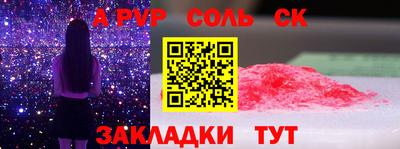 мдпв Балаково