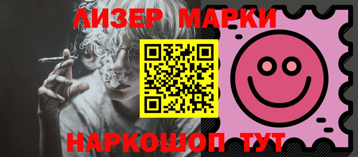 ЛСД экстази кислота  Пыть-Ях 