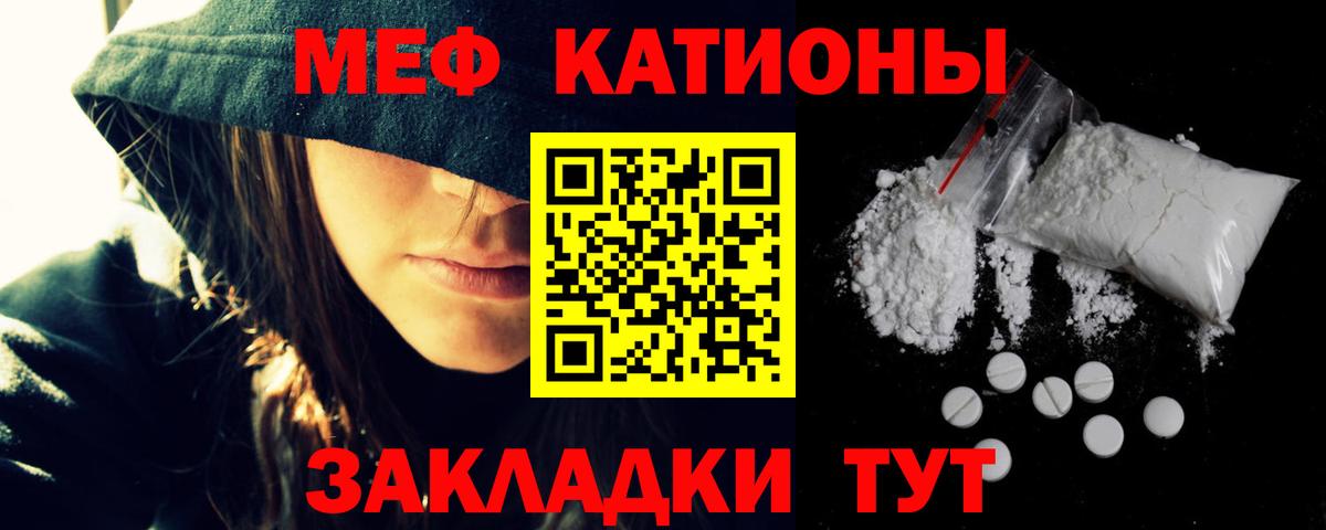 Мефедрон Пыть-Ях