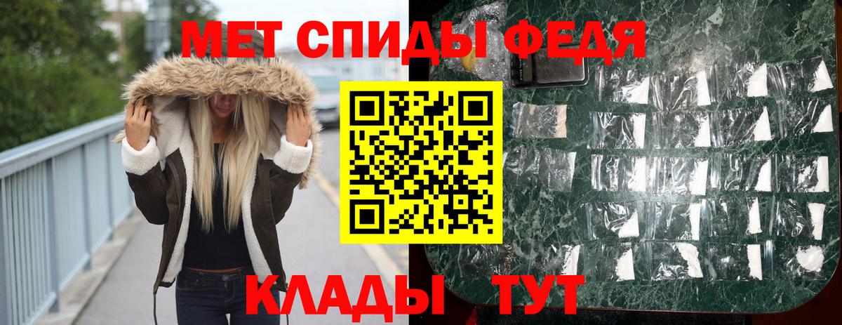 МЕТАМФЕТАМИН винт Пыть-Ях