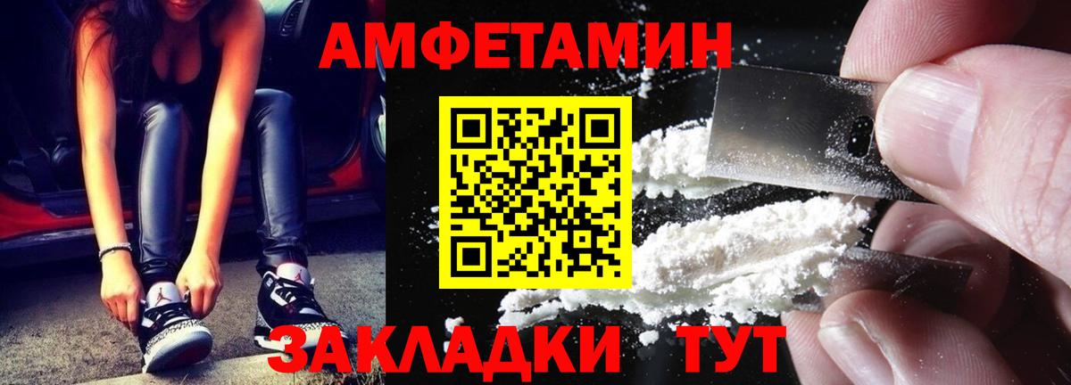 Метамфетамин мет  Метамфетамин мет  Вход с VPN  Пыть-Ях 