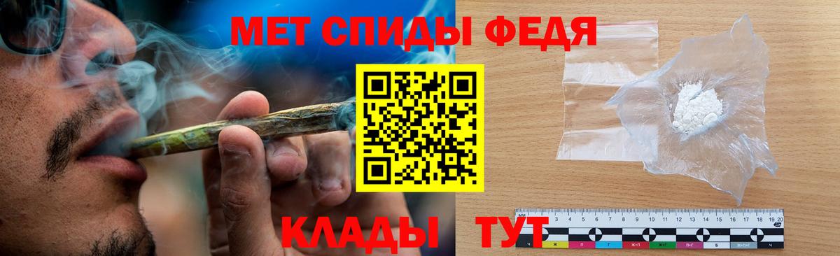 Первитин пудра Пыть-Ях