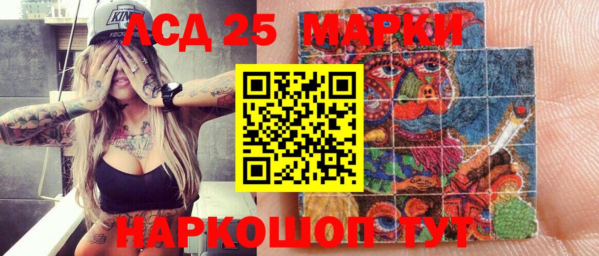 Наркотические марки 1,5мг  Вход с VPN  Пыть-Ях 