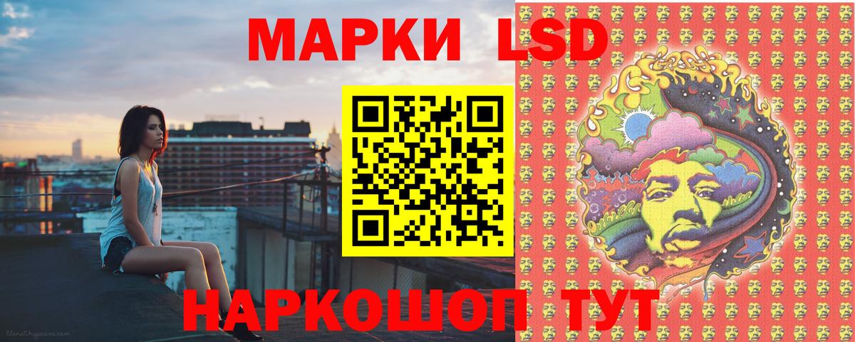 Марки 25I-NBOMe 1500мкг Пыть-Ях