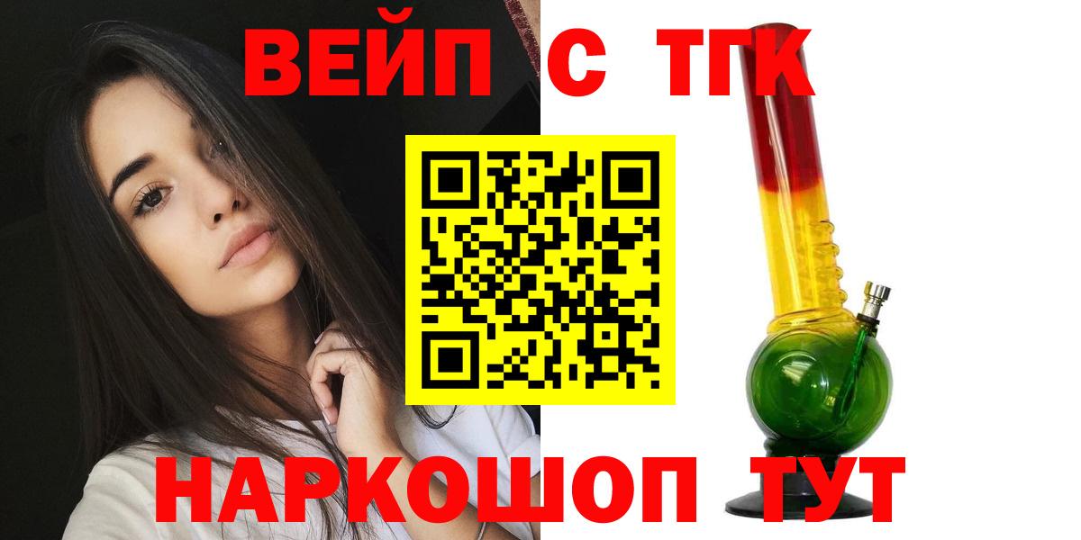 ТГК концентрат Пыть-Ях