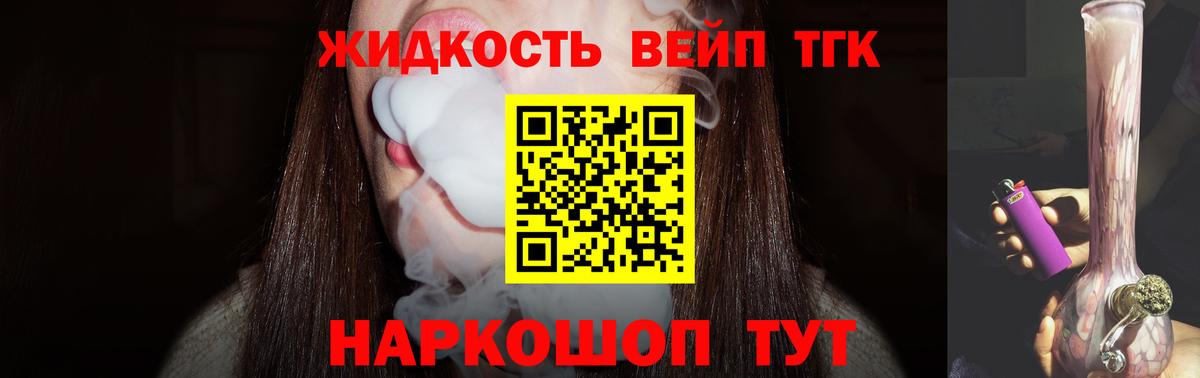 ТГК гашишное масло  Вход с VPN  Пыть-Ях 
