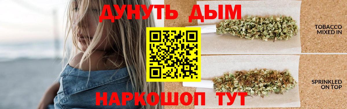 Марихуана LSD WEED  Канабис план  Вход с VPN  Шишки марихуана ГИДРОПОН  Пыть-Ях 